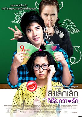 编辑精选电影类作品横向占位图